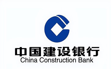 正定建设银行信用贷款需要什么条件？建行信贷办理流程和注意事项！